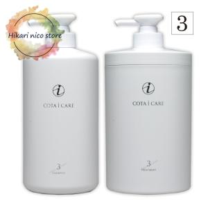 コタ アイ ケア COTA コタ アイケア シャンプー 5 750mL +