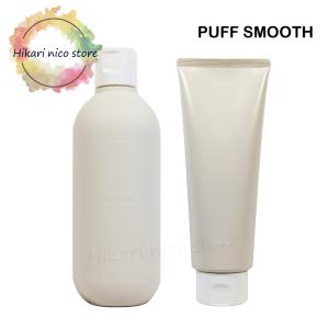 試供品トリートメント8gおまけ付き！VivaRicaモイストリッチシャンプー