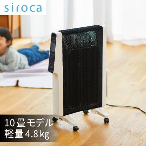 siroca（シロカ） 遠赤軽量ヒーター かるポカ ブラック SNM371 SN