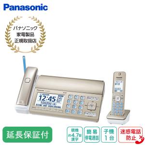 おたっくす パナソニック Panasonic KX-PZ720DL-N シャンパンゴールド