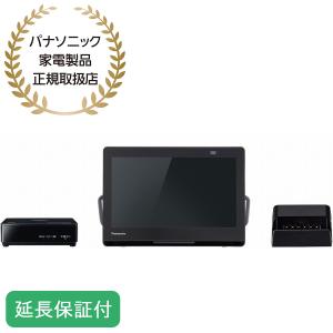 Panasonic（パナソニック） 【5年保証付】 プライベートビエラ 15型