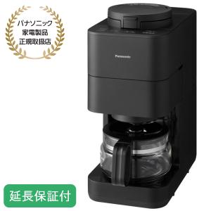 Panasonic（パナソニック） コーヒーメーカー NC-A57-K 沸騰浄水機能