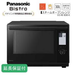 Bistro（Panasonic） パナソニック スチームオーブンレンジ NE-UBS10D