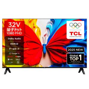 TCL テレビ 32型 TCL 32S5405 Googleスマートテレビ YouTube Netflix