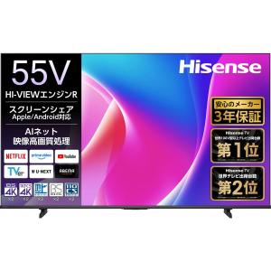 ハイセンス 4K液晶テレビ 50V型 50E6N : コメリドットコム