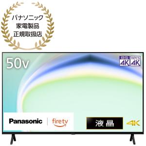 VIERA TH-49GX755 パナソニック 49V型 4K対応液晶テレビ : LifeStage