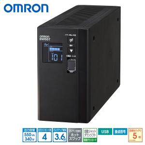 オムロン（OMRON） UPS 無停電電源装置 BW55T ( 550VA 340W 小型 軽量