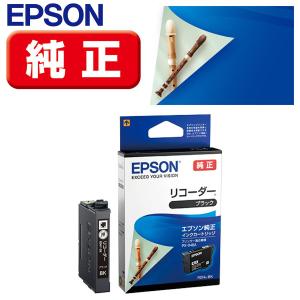 エプソン（EPSON） PX-049A/PX-048A用 インクカートリッジ(ブラック