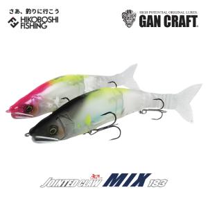 GAN CRAFT（ガンクラフト） ジョインテッドクロー168 極カラー 魚矢