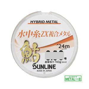 鮎用ライン バリバス VARIVAS鮎 水中糸 複合メタル 12m+1m 0.06号