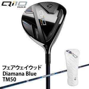 TaylorMade（テーラーメイド） ゴルフ Qi10 フェアウェイウッド