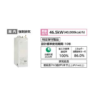 長府製作所 石油給湯器 KIB-4770DAE 水道直圧式 追いだき オートタイプ
