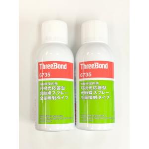 可視光応答型 光触媒 スプレー 全量噴射タイプ スリーボンド 6735