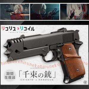 東京マルイ 千束の銃 フリーダムアート アルミアウターバレル リコリス