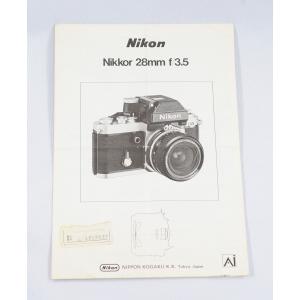 ニコン（Nikon） （マニュアル類）Nikon F3 使用説明書 : ヒロヤヤフー