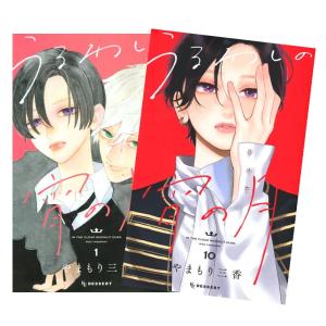 葬送のフリーレン (1-15)セット 全巻新品 : 枚方 蔦屋書店 Yahoo!店