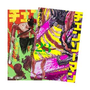 WIND BREAKER 全巻(1-23)セット 全巻新品 : 枚方 蔦屋書店 Yahoo!店