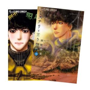 はたらく細胞 漫画 シリーズ全巻 68冊 商品写真掲載 中古 送料無料