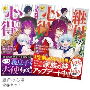 ちいかわ なんか小さくてかわいいいやつ 特装版 全巻(1-8)セット 全巻