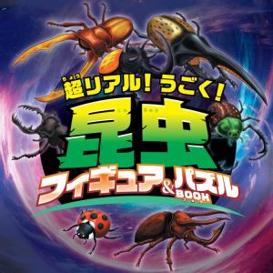 タランドゥスツヤクワガタ】 甲虫王者ムシキング ANNIVERSARY 20th