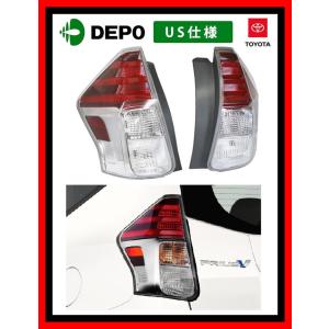 トヨタ プリウスα アルファ ZVW40 ZVW41 前期 後期 US仕様 LED