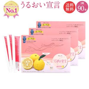 テマナ ノニコラーゲン 1箱（50ml×10本） モリンダ : ノニジュース全国