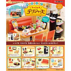 リーメント miffy NaturalKitchen ミッフィー ナチュラルキッチン BOX