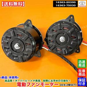 トヨタ（TOYOTA） 200系 ハイエース レジアスエース KDH201K KDH201V