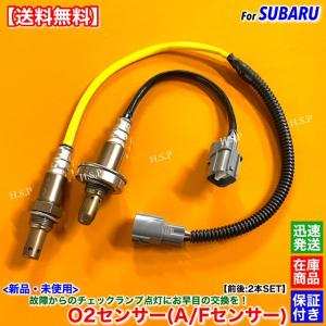 日立オートパーツ＆サービス SUBARU WRX VAG用 エアフロセンサ 代表