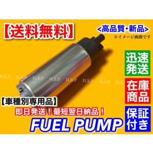 スズキ（SUZUKI） 新品 燃料ポンプ フューエルポンプ キャリィ