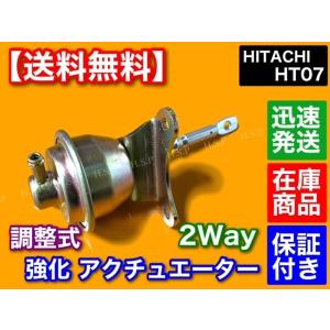 日産（NISSAN） 強化アクチュエーター ルークス ML21S パレット MK21S