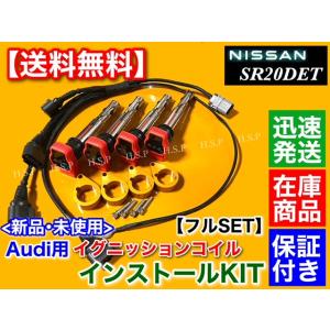 日産（NISSAN） ブルー シルビア S15 SR20DET アウディ R8