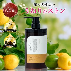 cocone クレイクリームシャンプー 詰め替え用 400gココネ ヘアケア