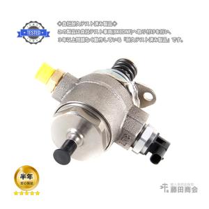 フォルクスワーゲン 高圧 燃料ポンプ/フューエルポンプ ゴルフ6/1KCCZ