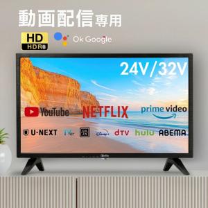 フナイ製/2024年式/24型/ハイビジョン液晶テレビ/FL-24HF170 : 学生