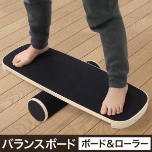 BUELL SURF ビュエルサーフ バランスボード B! BALANCE BOARD 室内