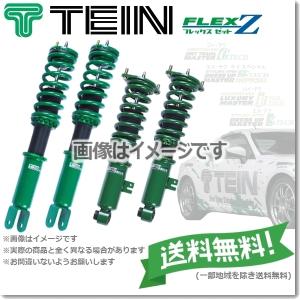 TEIN（テイン） TEIN FLEX Z フレックスゼット 車高調 ソアラ GZ20
