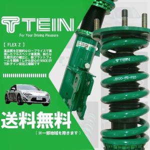 TEIN（テイン） TEIN FLEX Z フレックスZ 車高調 ZR-V RZ4 (E HEV X/E