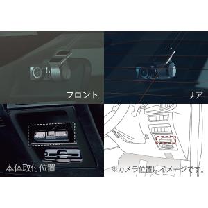 マツダ（Mazda） 2カメラドライブレコーダー マツダコネクト連動