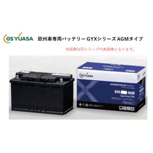 VARTA バッテリー バルタ シルバー ダイナミック LN4 / AGM / F21