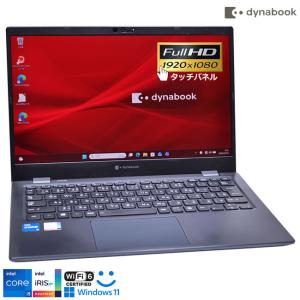 dynabook（ダイナブック） 爆買 新品SSD512G ノートパソコン 15.6型