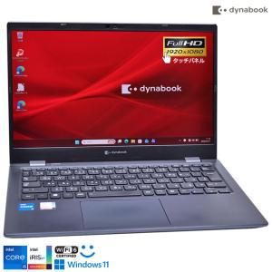 dynabook（ダイナブック） 新品SSD512G ノートパソコン 15.6型