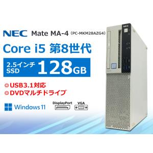 Mate 【中古デスクトップ】NEC MB-4 / 第8世代 Core i3-8100 8GB HDD
