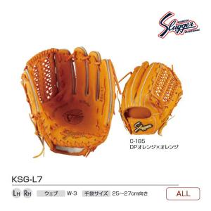 久保田スラッガー（KUBOTA SLUGGER） クボタスラッガー 硬式用グラブ