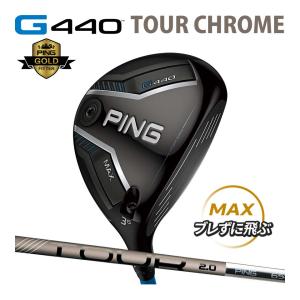 G440 PING MAX FAIRWAY WOOD / ピン マックス フェアウェイウッド 2025