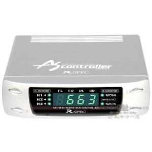 データシステム エアサスコントローラー UCF31 セルシオ 後期 H15.8