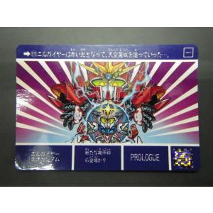 BANDAI（バンダイ） カードダス20 SDガンダムワールド (株