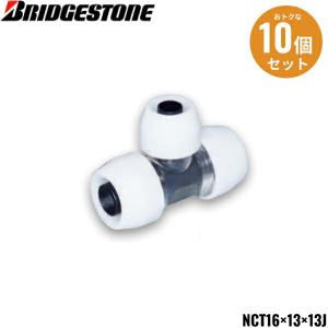 BRIDGESTONE（ブリヂストン） プッシュマスター 【ELP10A-20】 エコ