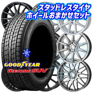 マツダ CX-5/CX-8/etc 当社指定輸入スタッドレスタイヤ 225/60R18