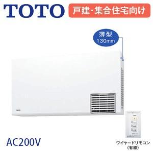 TOTO TOTO TYR1024BE 洗面所暖房機[三乾王][TYR1000シリーズ][洗面所用